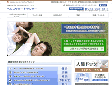 Tablet Screenshot of kenshin.jinai.jp