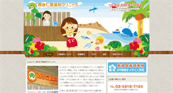 Desktop Screenshot of jinai.net